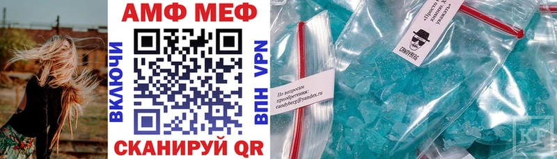 АМФЕТАМИН 97%  Новотроицк 