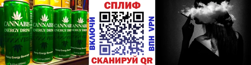 Еда ТГК конопля  купить наркотик  Новотроицк 