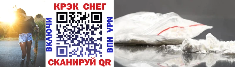 цены наркотик  площадка какой сайт  COCAIN Перу  Новотроицк 