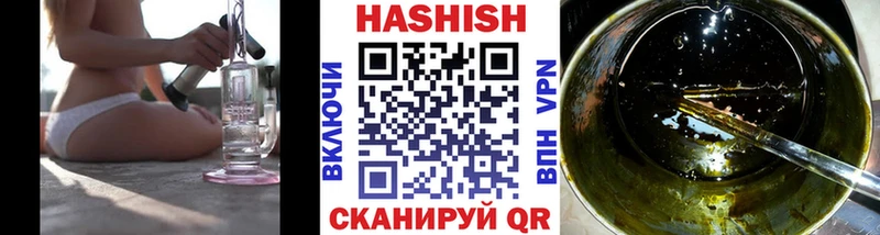 ГАШИШ VHQ  Новотроицк 