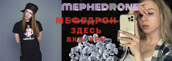 а пвп мука Осташков