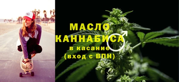 а пвп мука Осташков