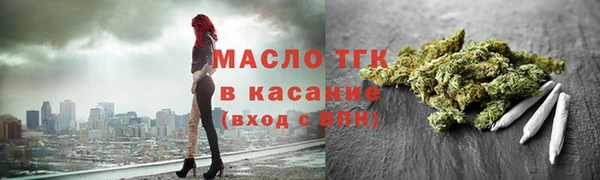 мескалин Переславль-Залесский