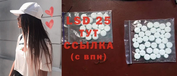 МДМА Богородск