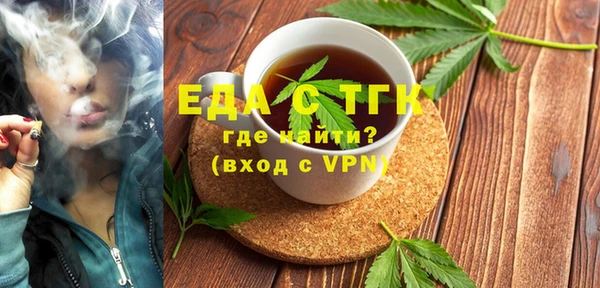 а пвп мука Осташков