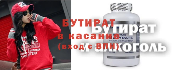 шишки Осинники
