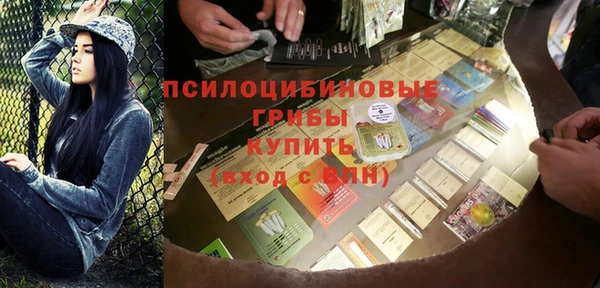 МДМА Богородск