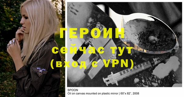 МДМА Богородск