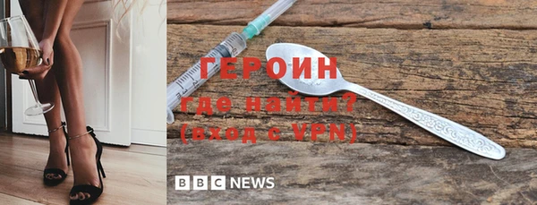 шишки Богородицк