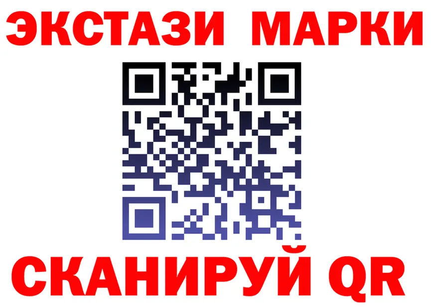 Марки N-bome 1500мкг вход shop блэк спрут Новотроицк