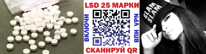 Лсд 25 экстази ecstasy  Новотроицк 