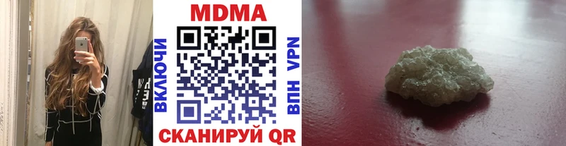 blacksprut ссылки  Новотроицк  MDMA молли 